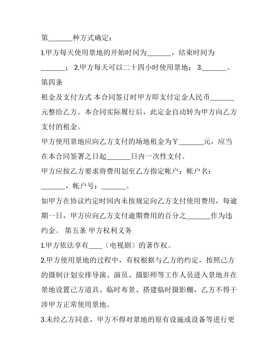 使用ad画图的心得体会简短 ad绘图使用(8篇)_第3页