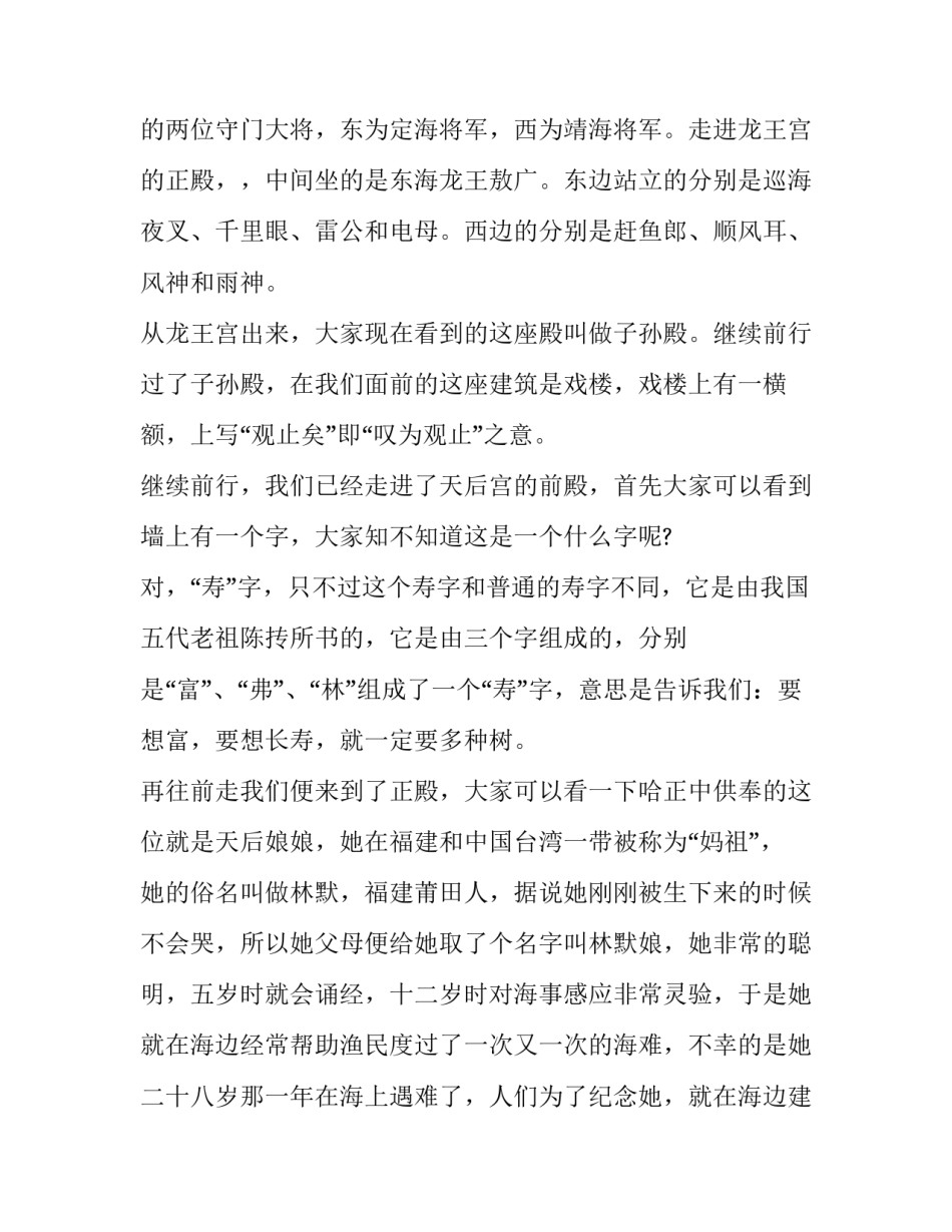 山东农信挎包精神心得体会报告 农信背包精神(3篇)_第3页