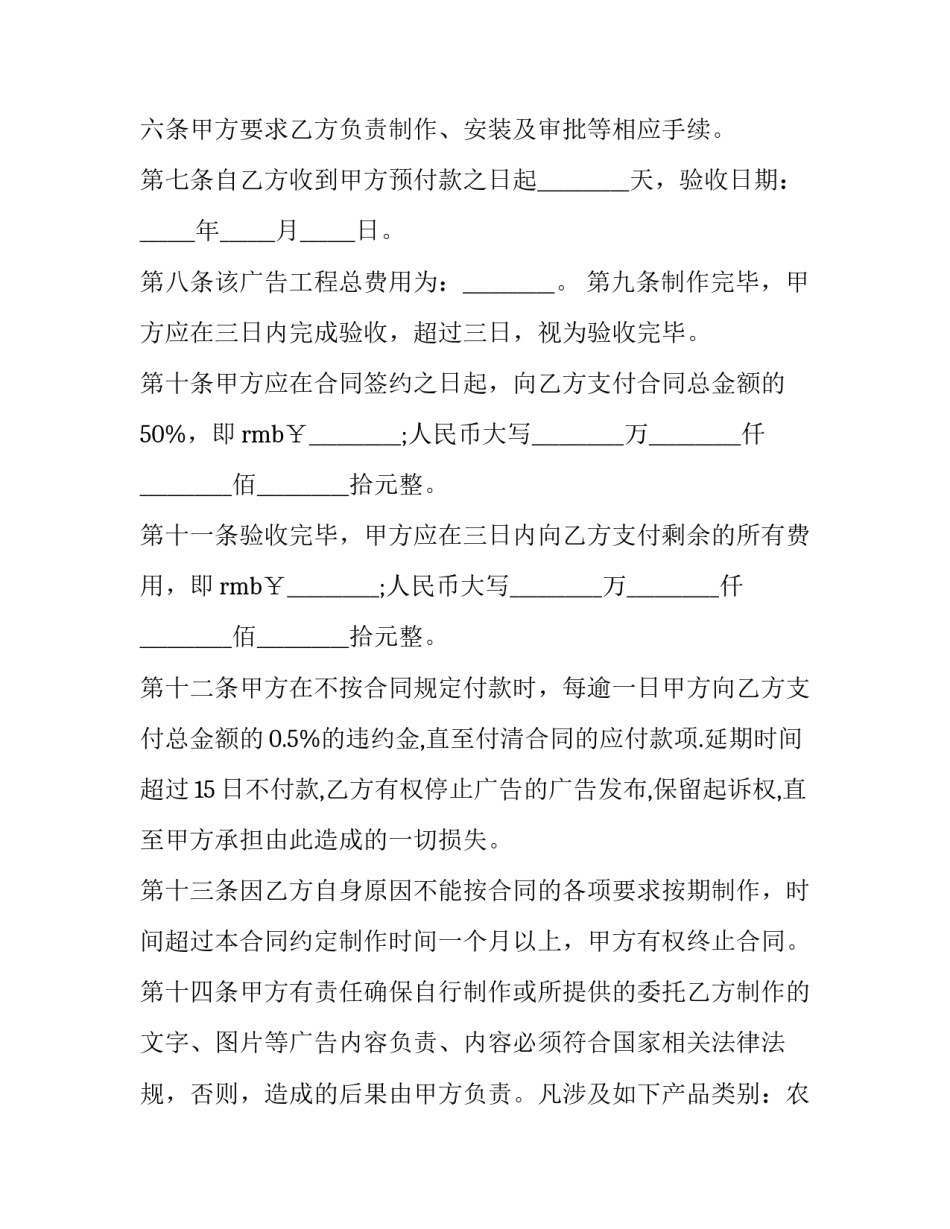 制作视频心得体会英语范文 观看英语教学视频的心得体会(三篇)_第2页