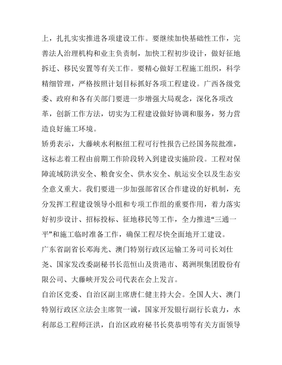 行政辅助实务心得体会 实训行政助理心得体会500字(3篇)_第2页