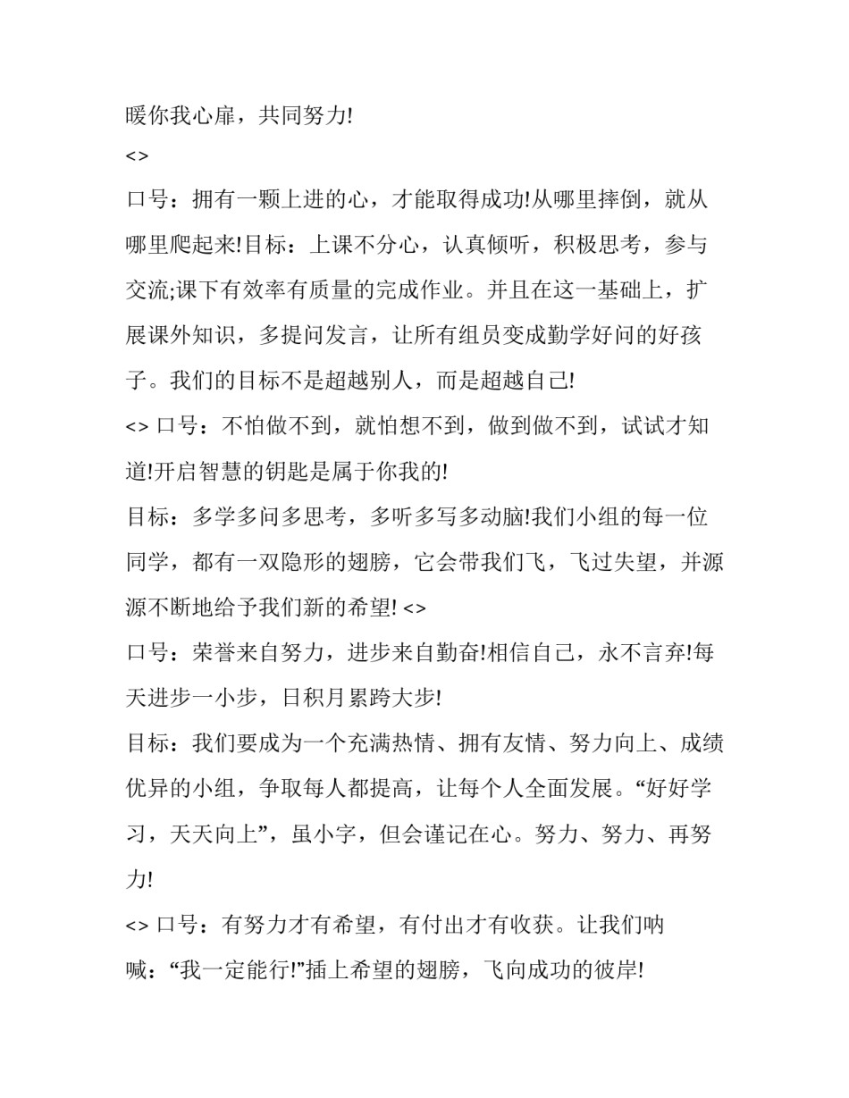 学习三爱三节心得体会范本 三节三爱教育心得(5篇)_第2页