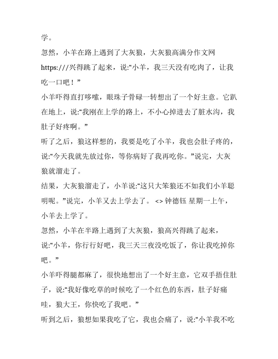 看图指导心得体会实用 识图用图指南 读书心得(7篇)_第2页