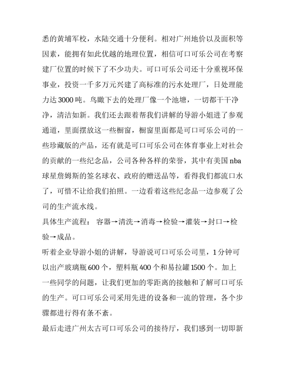 最新诚信应考保证书 诚信考试保证书(大全13篇)_第2页