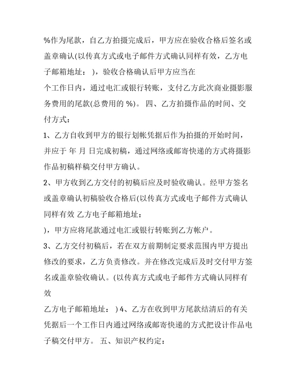 商业伦理学心得体会简短 伦理学感悟(3篇)_第2页