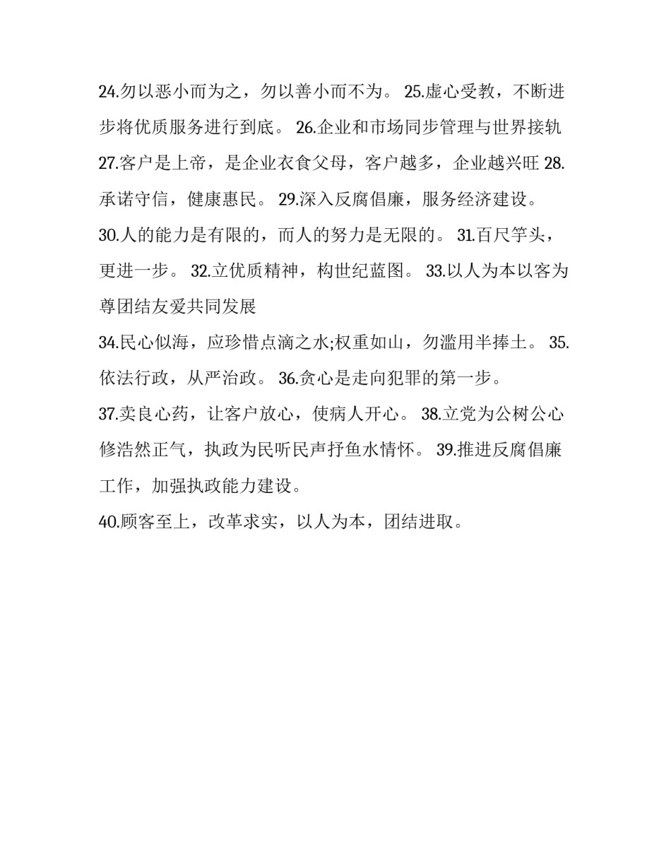 优质视频公开课心得体会实用 观看公开课心得体会(2篇)_第3页