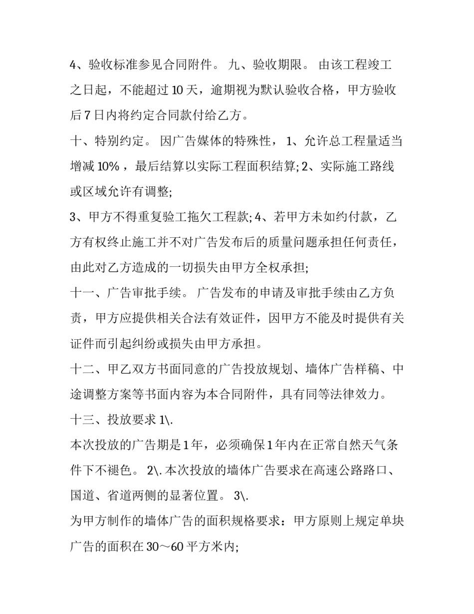 制作流苏挂件心得体会实用 装饰品流苏怎么做(六篇)_第3页
