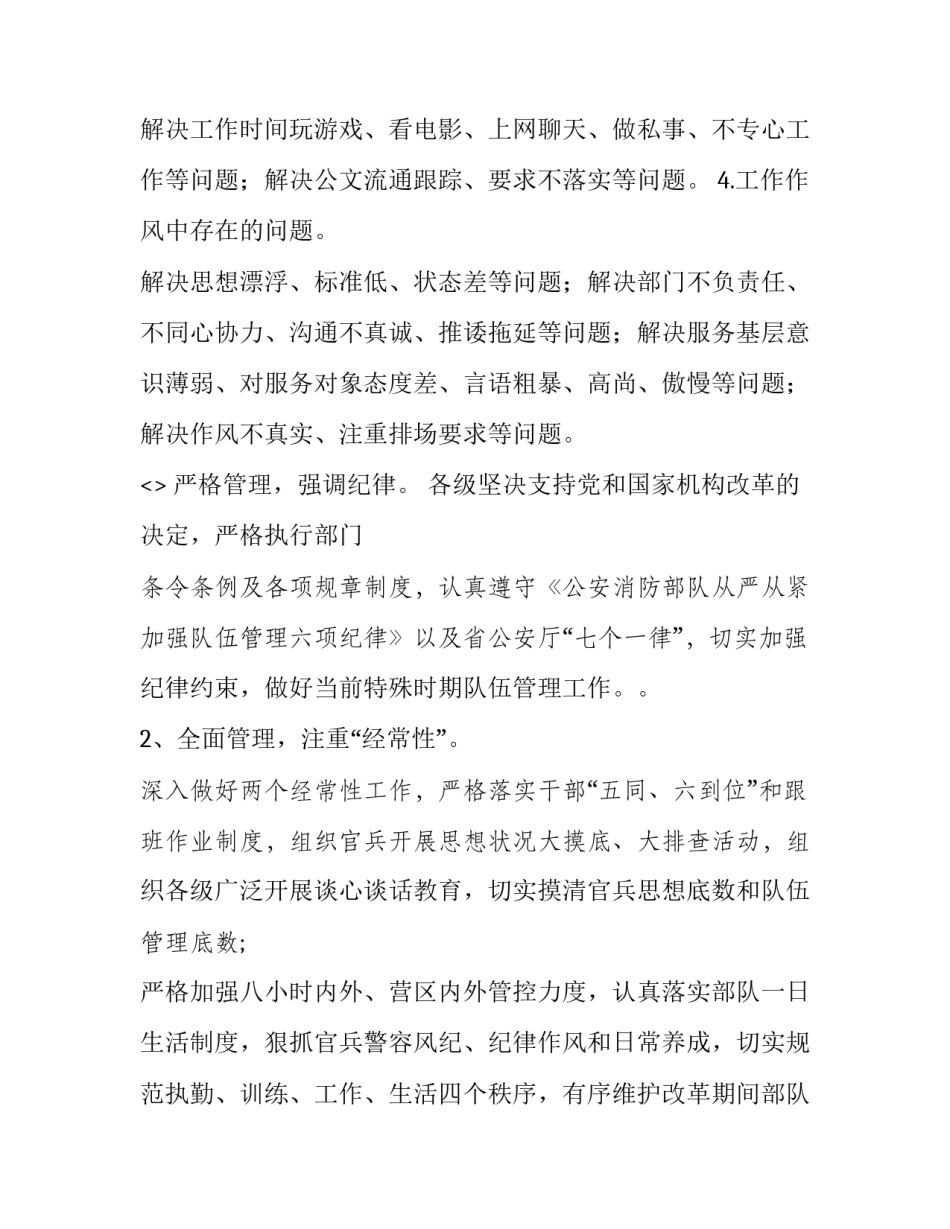 2023年捐资助学仪式上的讲话 县领导捐资助学仪式讲话稿(优秀10篇)_第2页