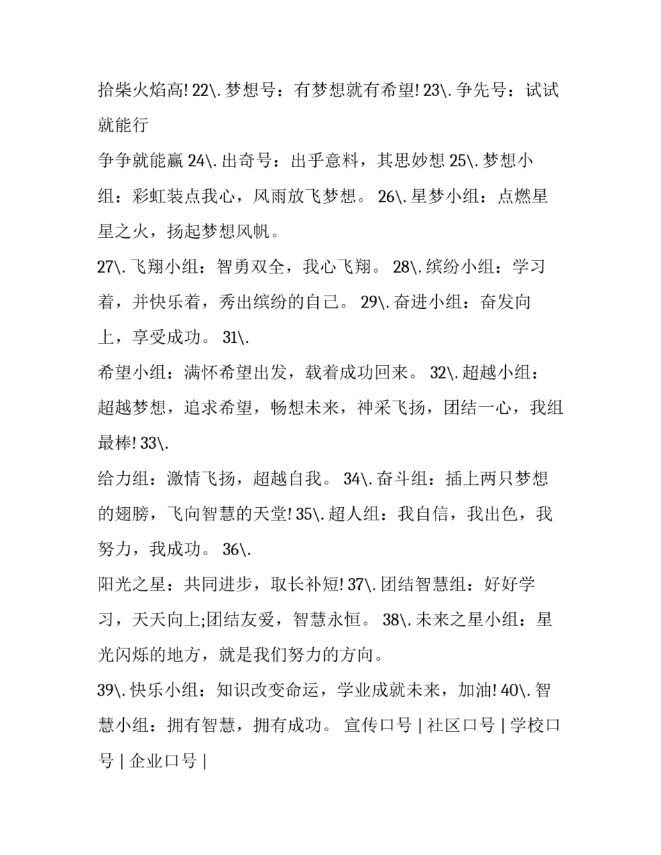 学习规范的心得体会精选 学规范用规范感悟(9篇)_第3页