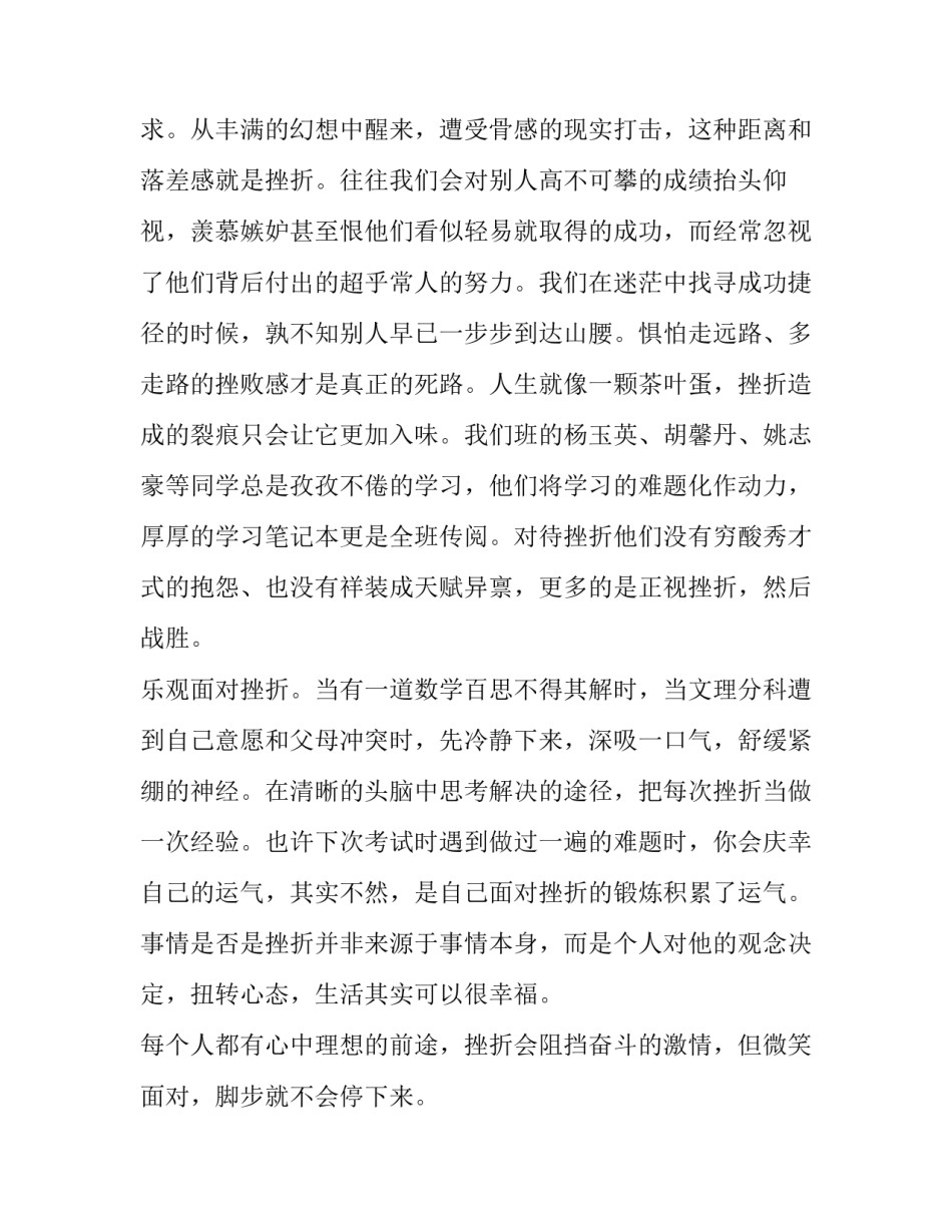 学习宣传简史心得体会怎么写 宣传党史心得(7篇)_第2页