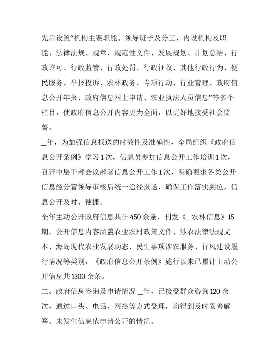 政务大厅参观心得体会和感想 政务大厅培训心得体会(5篇)_第2页