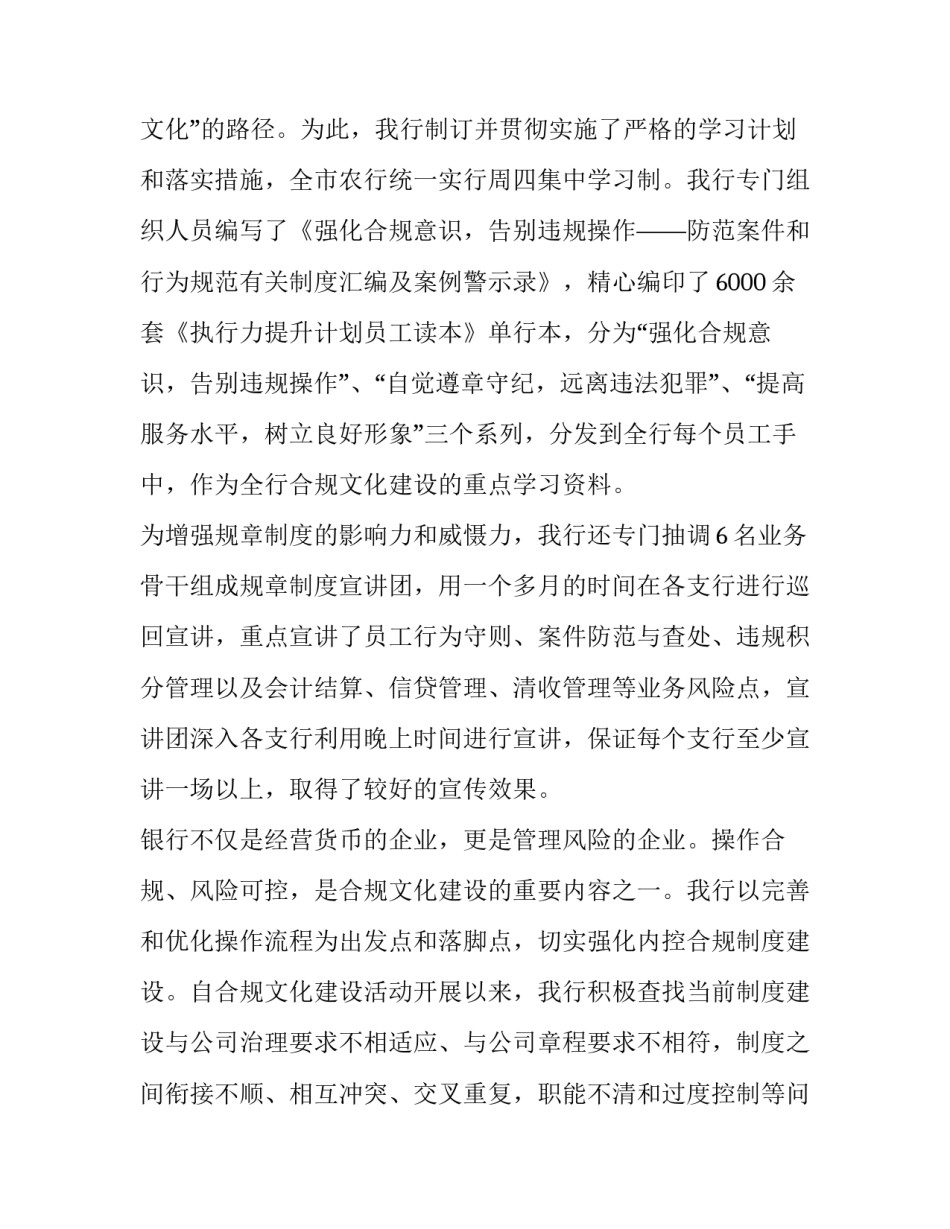 飞行员考试心得体会和感想 飞行员的理解和感想(四篇)_第1页
