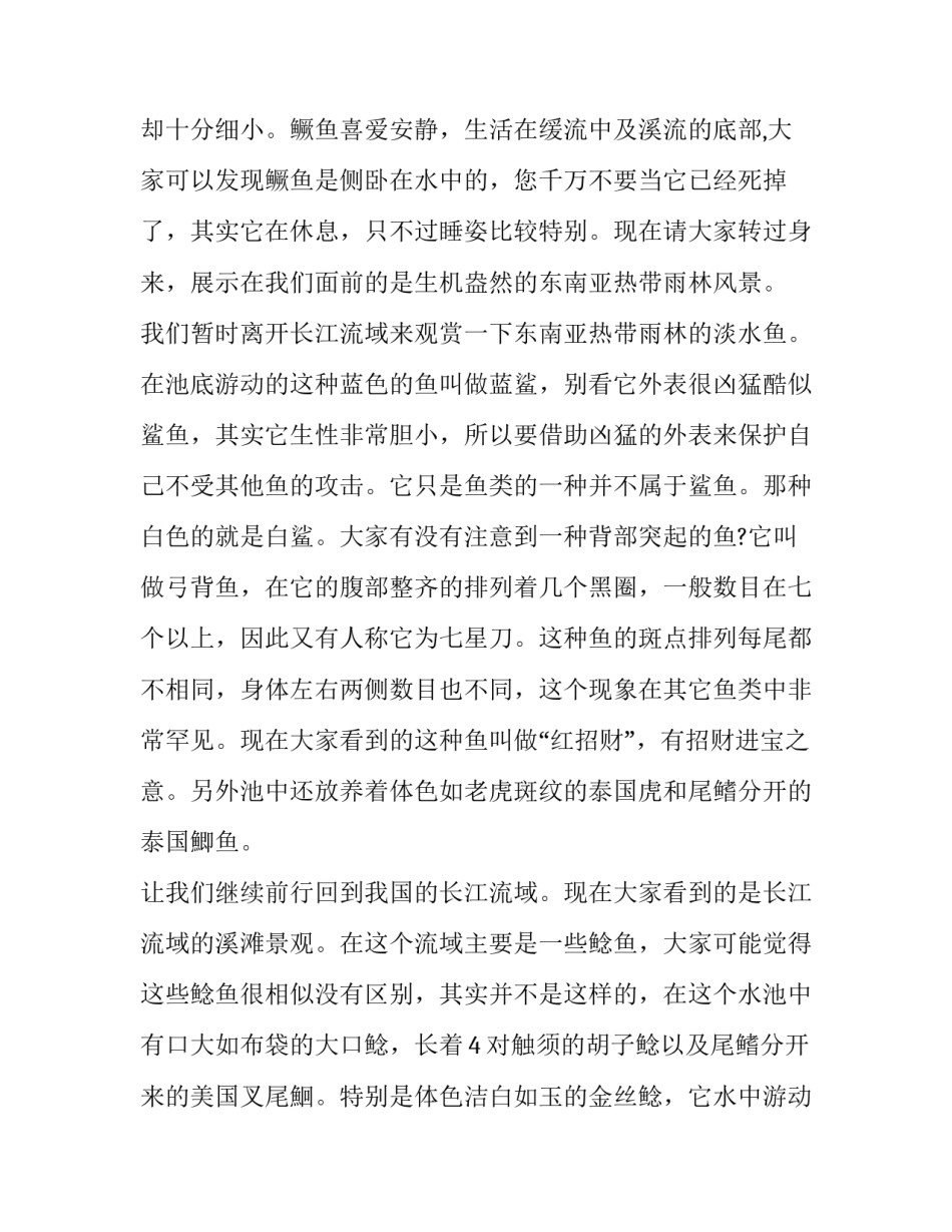 郑州教师心得体会和感想 郑州市骨干教师培训心得(九篇)_第3页