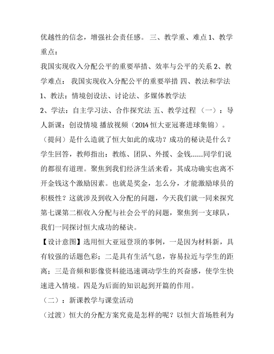 低收入申请书格式范文如何写 低收入申请怎么写(六篇)_第2页