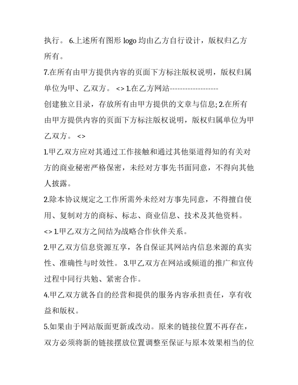 金融营销心得体会和方法 金融产品营销心得体会(七篇)_第3页