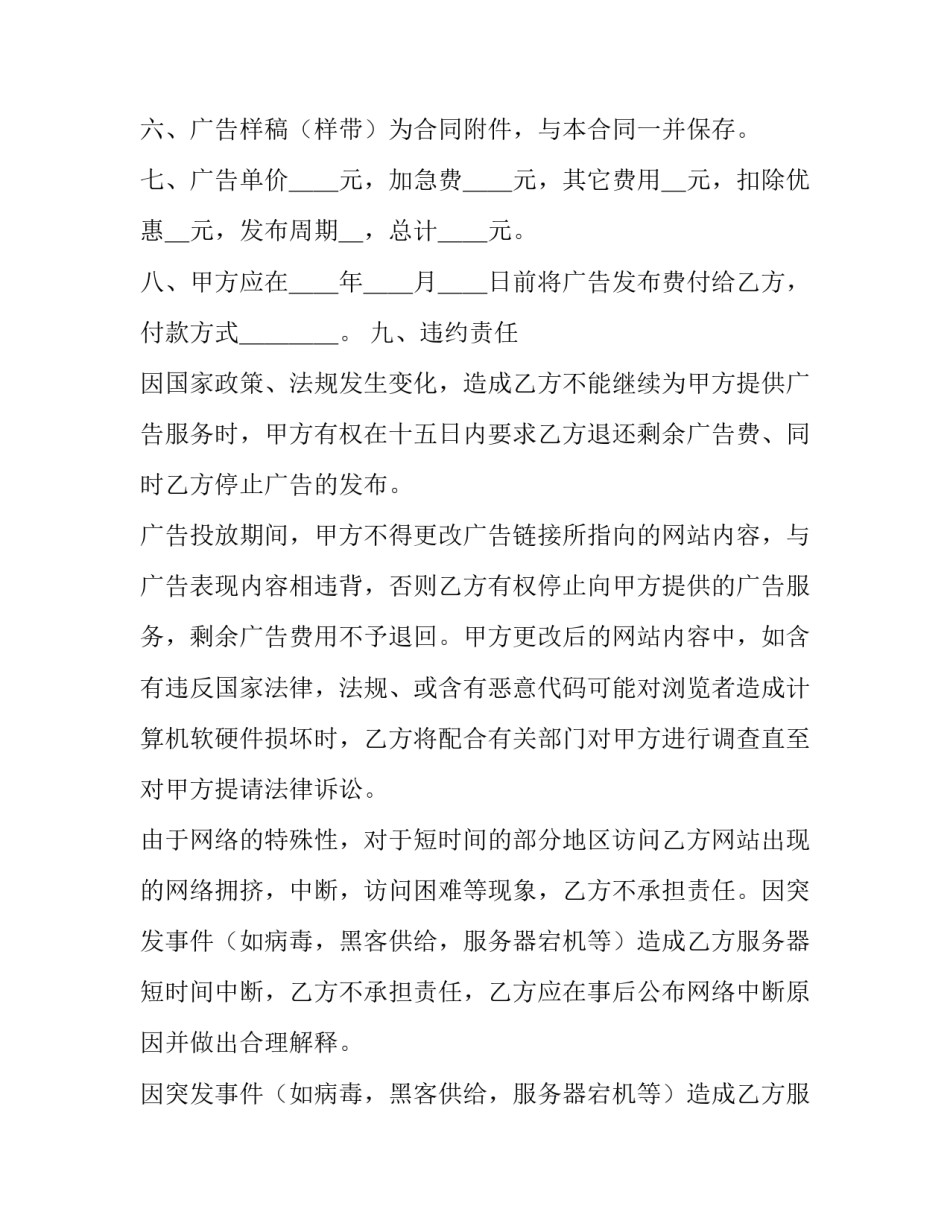 网络绘画心得体会和感想 绘画社会实践心得体会1500(五篇)_第2页