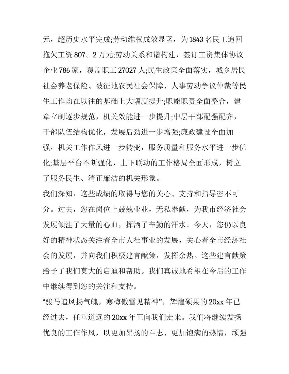 军人艰苦奋斗心得体会范本 部队艰苦奋斗教育心得体会(八篇)_第2页