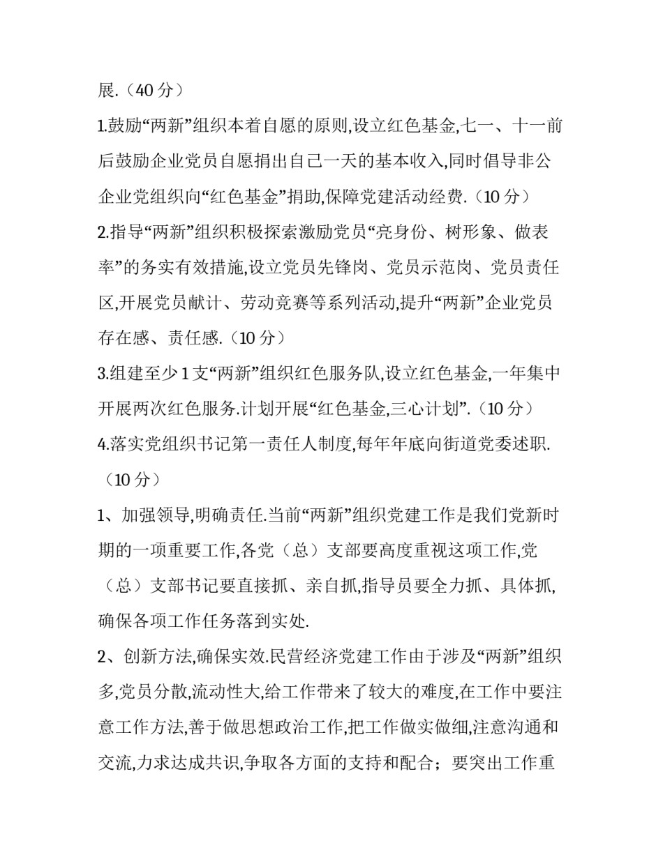 突破乌江天险心得体会范本 突破乌江天险三大渡口(五篇)_第3页