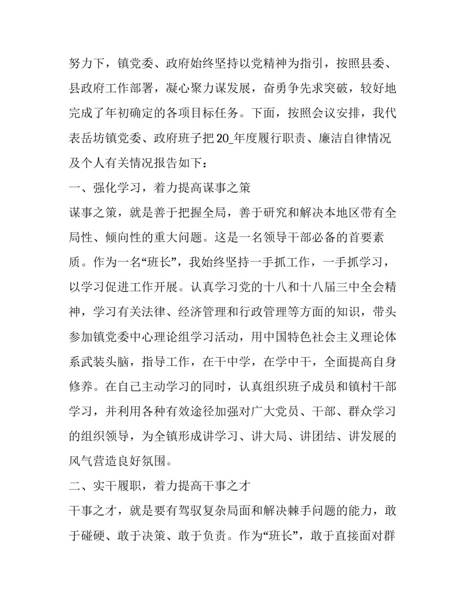 对于共产主义宣言心得体会怎么写(六篇)_第3页