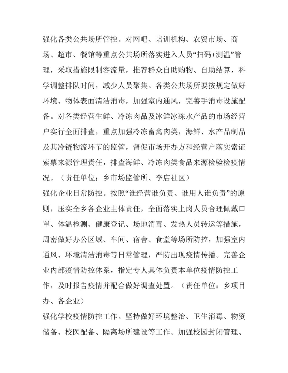 肺炎病例心得体会 肺炎病例心得体会怎么写(4篇)_第3页