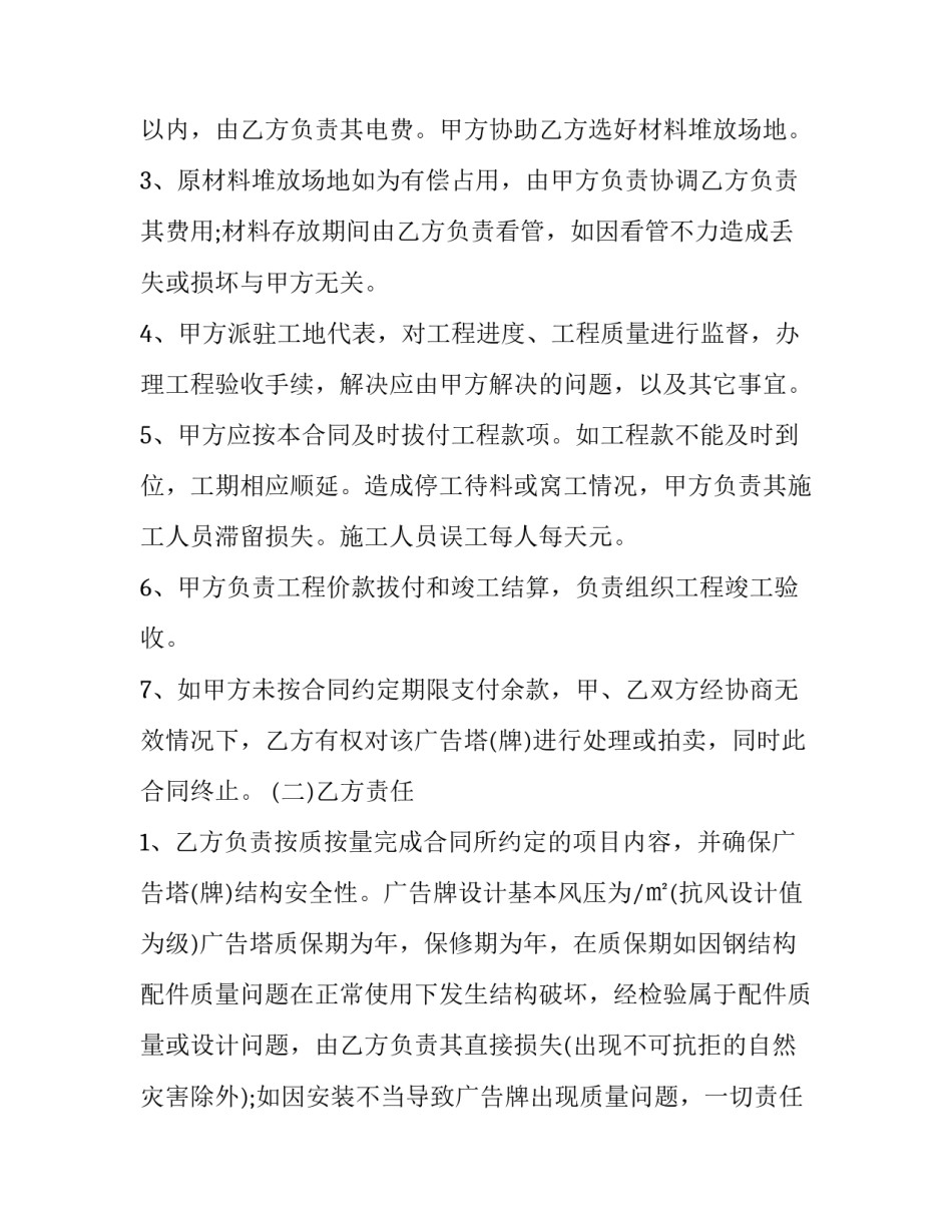 结构化研讨心得体会范本 结构化研讨报告(九篇)_第3页