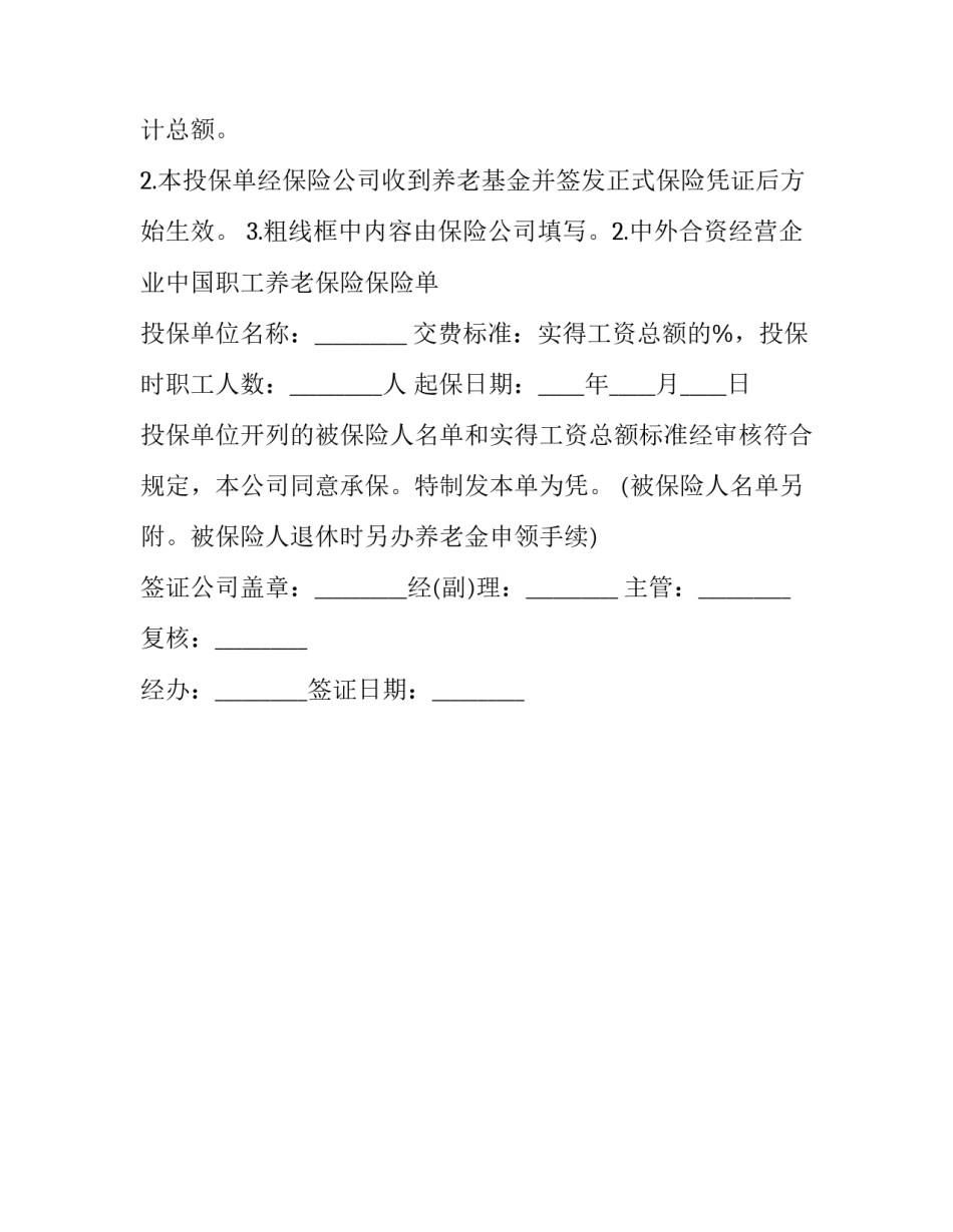 职工小家心得体会范本 职工小家总结报告(二篇)_第3页