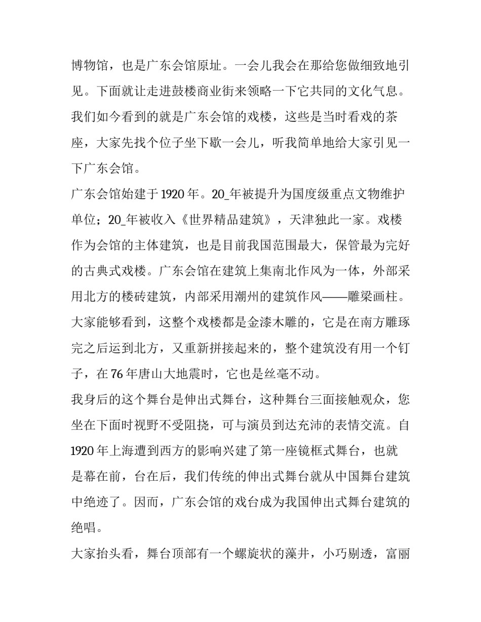 2023年营业员个人工作总结 营业员个人工作总结营业员工作总结(模板10篇)_第2页