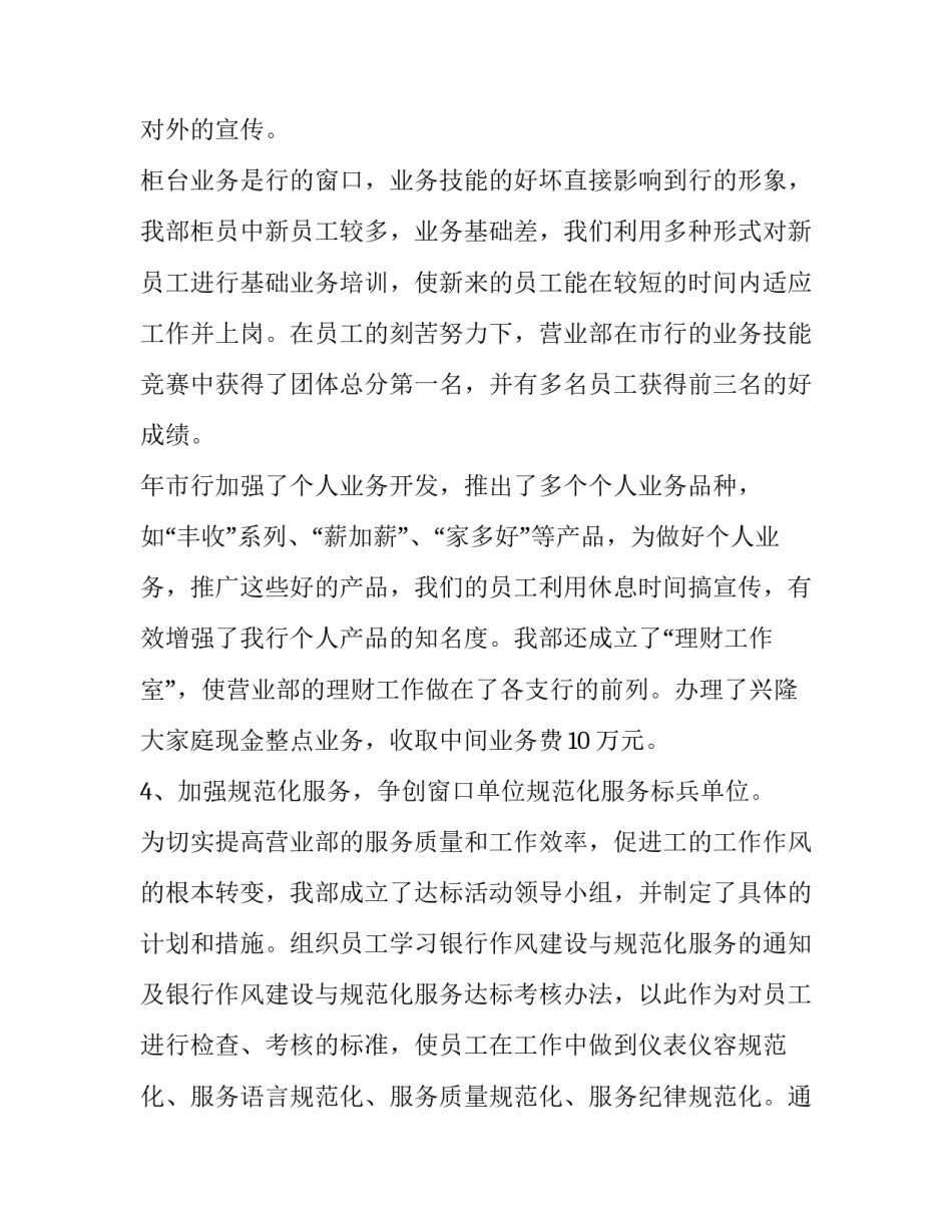 行为和文化心得体会 文化生活心得体会(2篇)_第3页