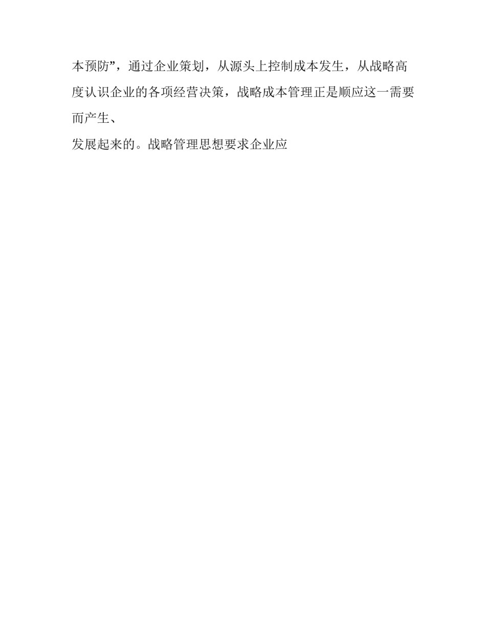 理论讲座心得体会简短 理论培训心得体会(8篇)_第2页