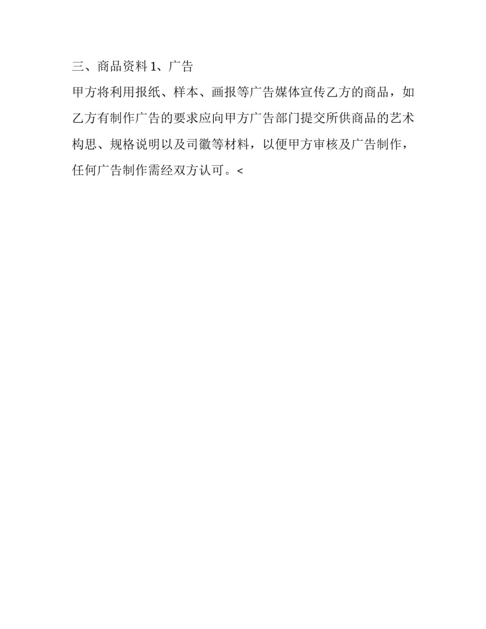 特殊做业心得体会和方法 特殊做业心得体会和方法总结(9篇)_第2页