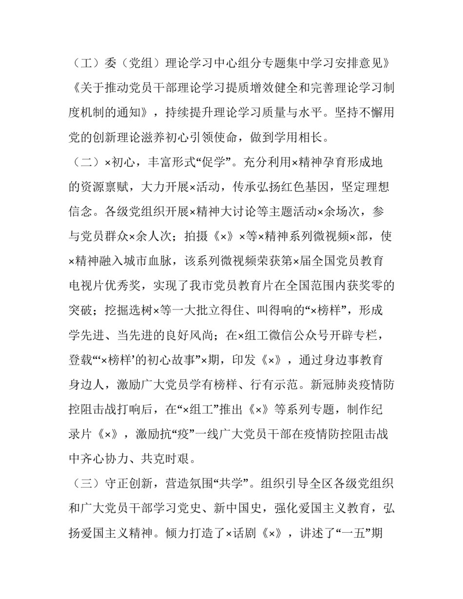 研究成果心得体会简短 我的研究成果及感悟(8篇)_第2页
