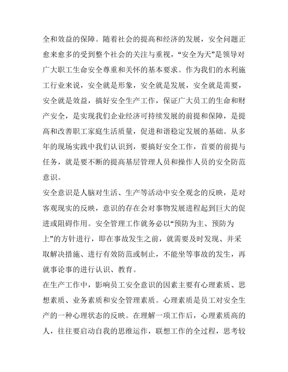 感性诉求广告文案范文如何写 感性诉求广告例子(八篇)_第2页