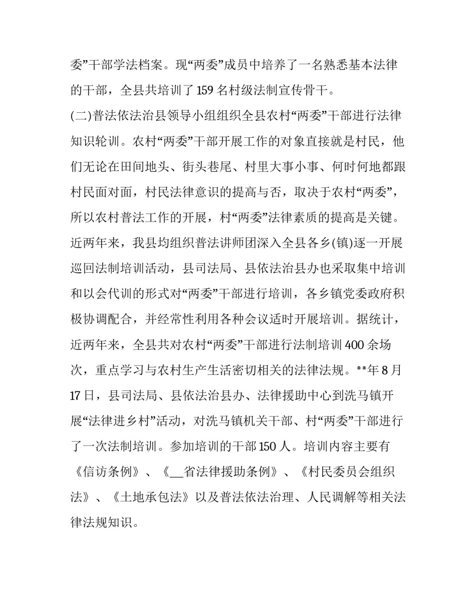 信息化管理研修心得体会和感想 信息化培训研修心得(9篇)_第2页