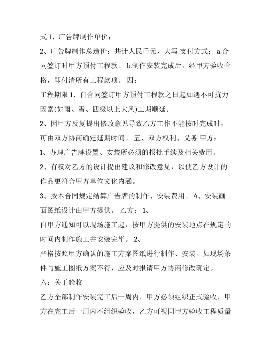 安装spark心得体会和感想 安装spark之前需要安装什么(7篇)_第3页