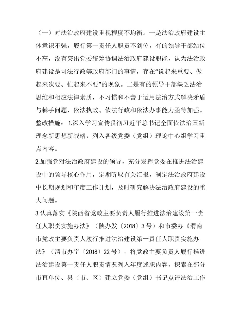 督察部退出申请书 监察部退部申请书(五篇)_第2页