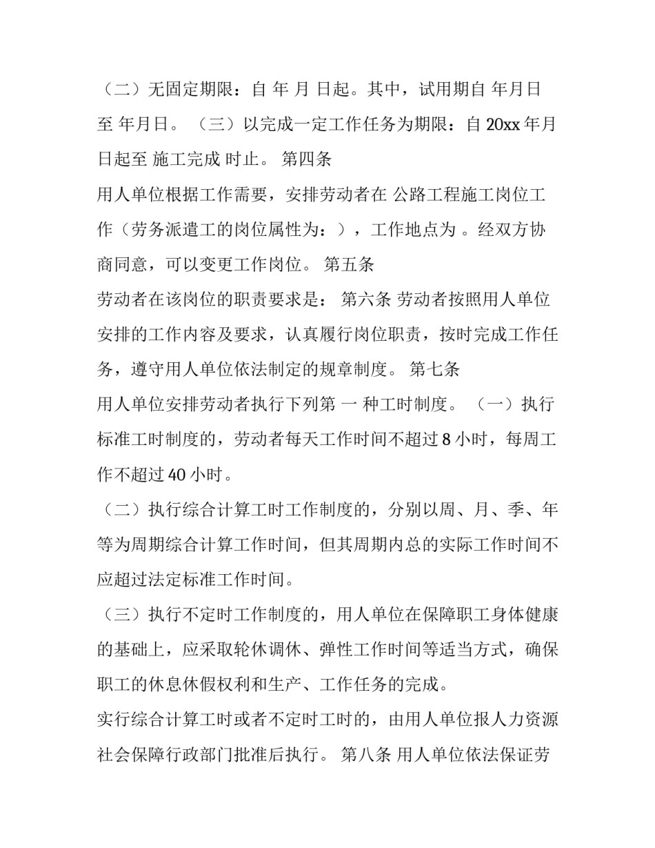 劳动写实记录初中范文 初中生写实记录范文10篇(三篇)_第3页