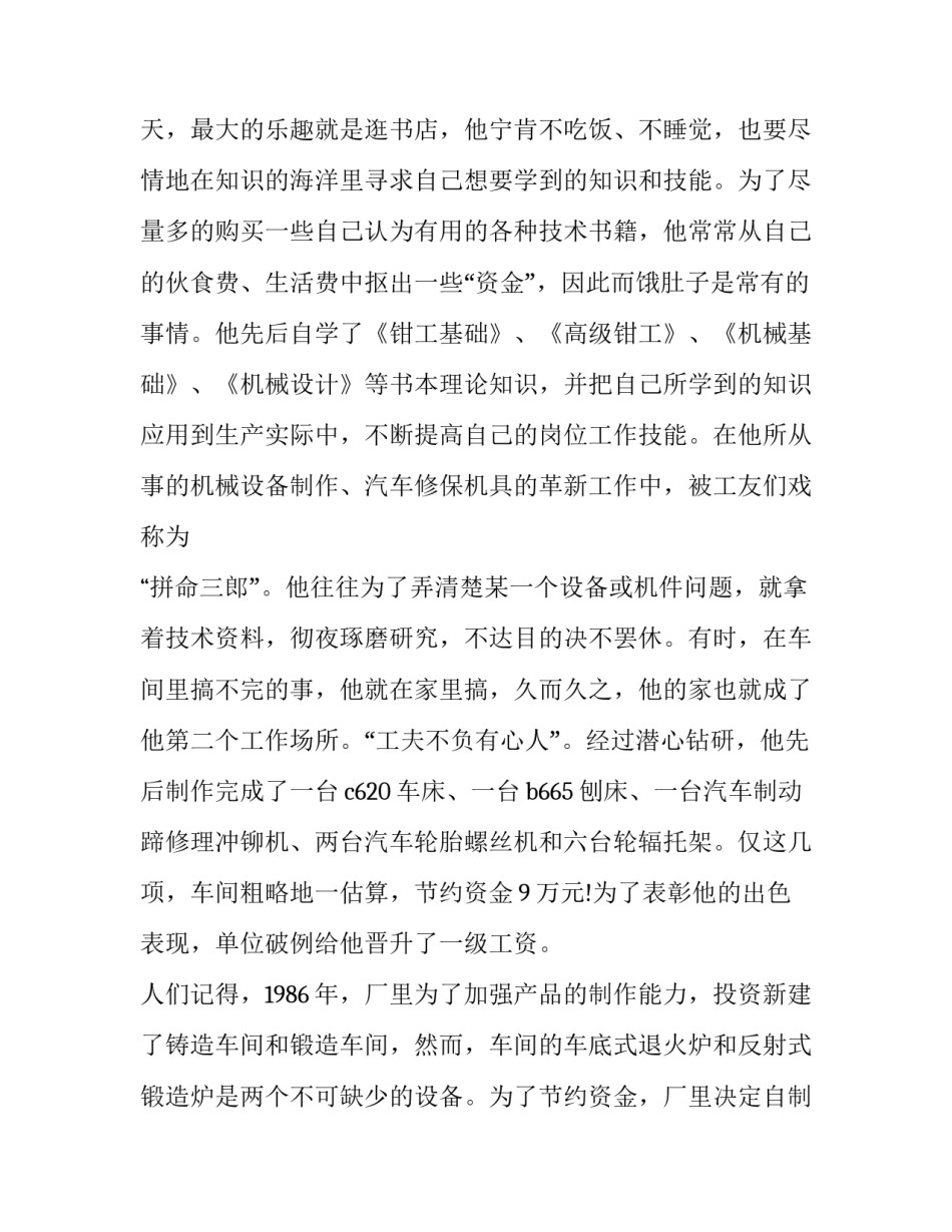 中石化治安预案范文 液化石油气应急处置方案(三篇)_第3页