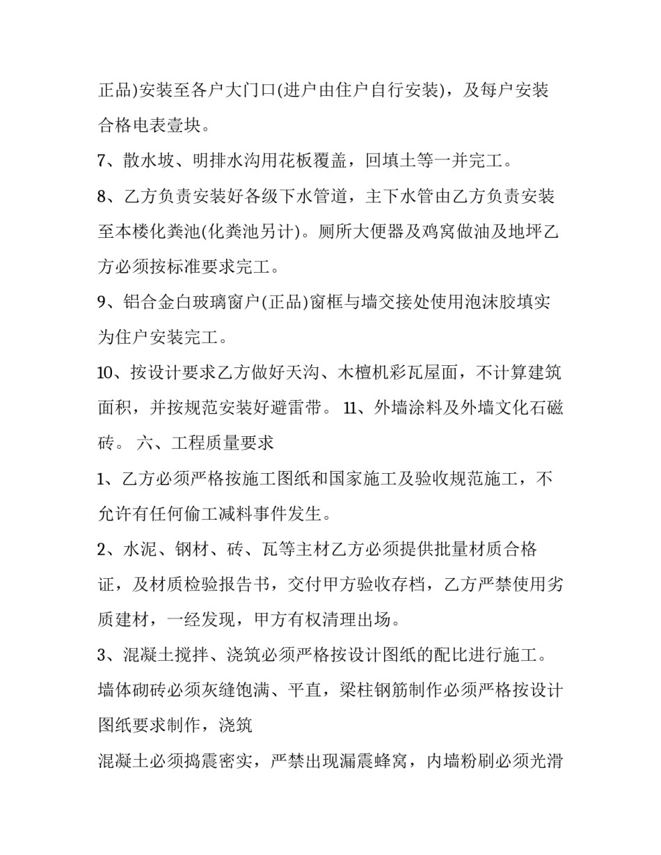 建设强大海军心得体会实用 中国海军感悟(八篇)_第3页