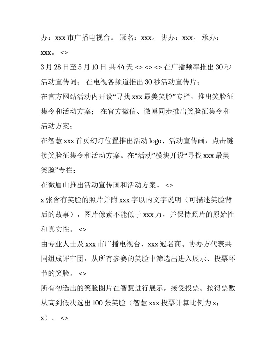 最美审批人心得体会 审批人员工作心得(八篇)_第2页