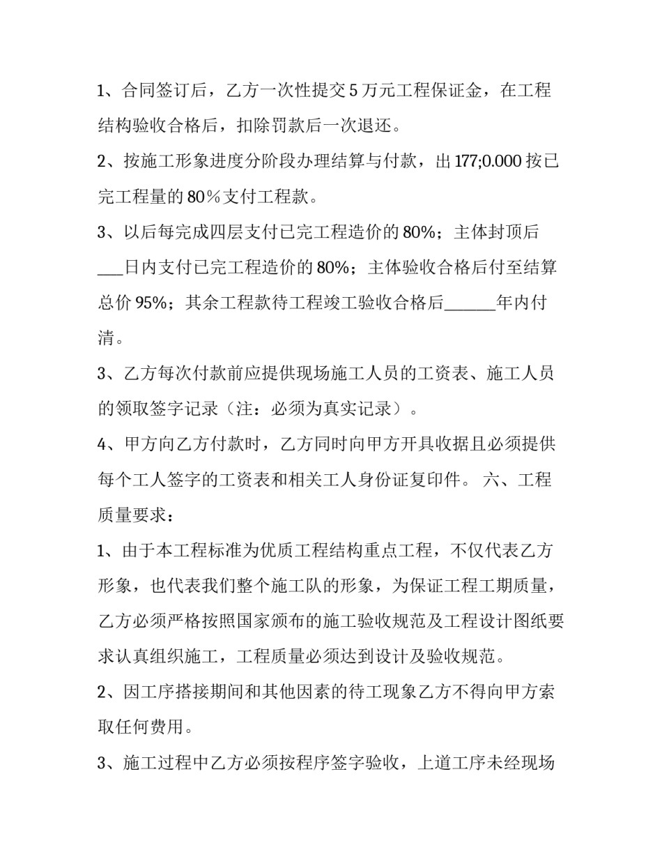 人工智能劳动心得体会报告 人工智能教育心得体会1500字(9篇)_第3页