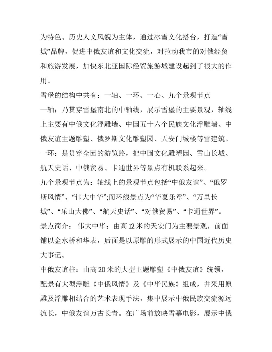 牡丹鹦鹉配对心得体会和方法 各种牡丹鹦鹉配对公式(五篇)_第2页