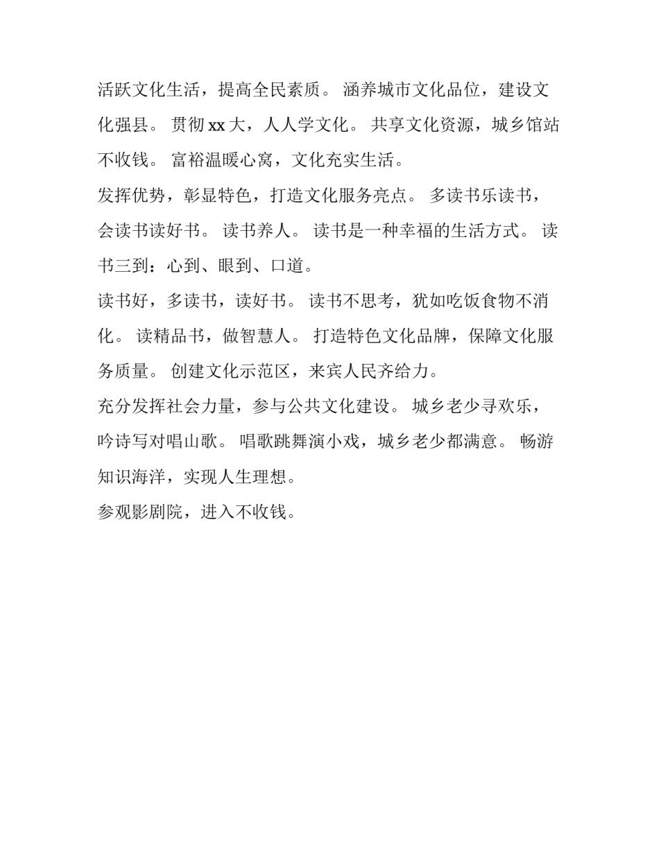 文化心得体会及感悟 文化交流心得体会(2篇)_第3页