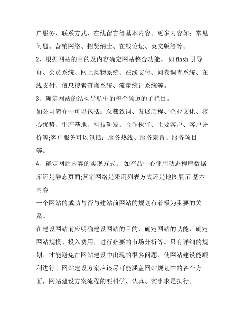 建设强大海军心得体会实用 中国海军发展的心得体会(6篇)_第3页