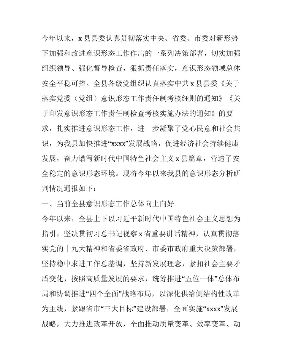 意识障碍心得体会总结 心理障碍识别与防治的个人感悟(九篇)_第3页