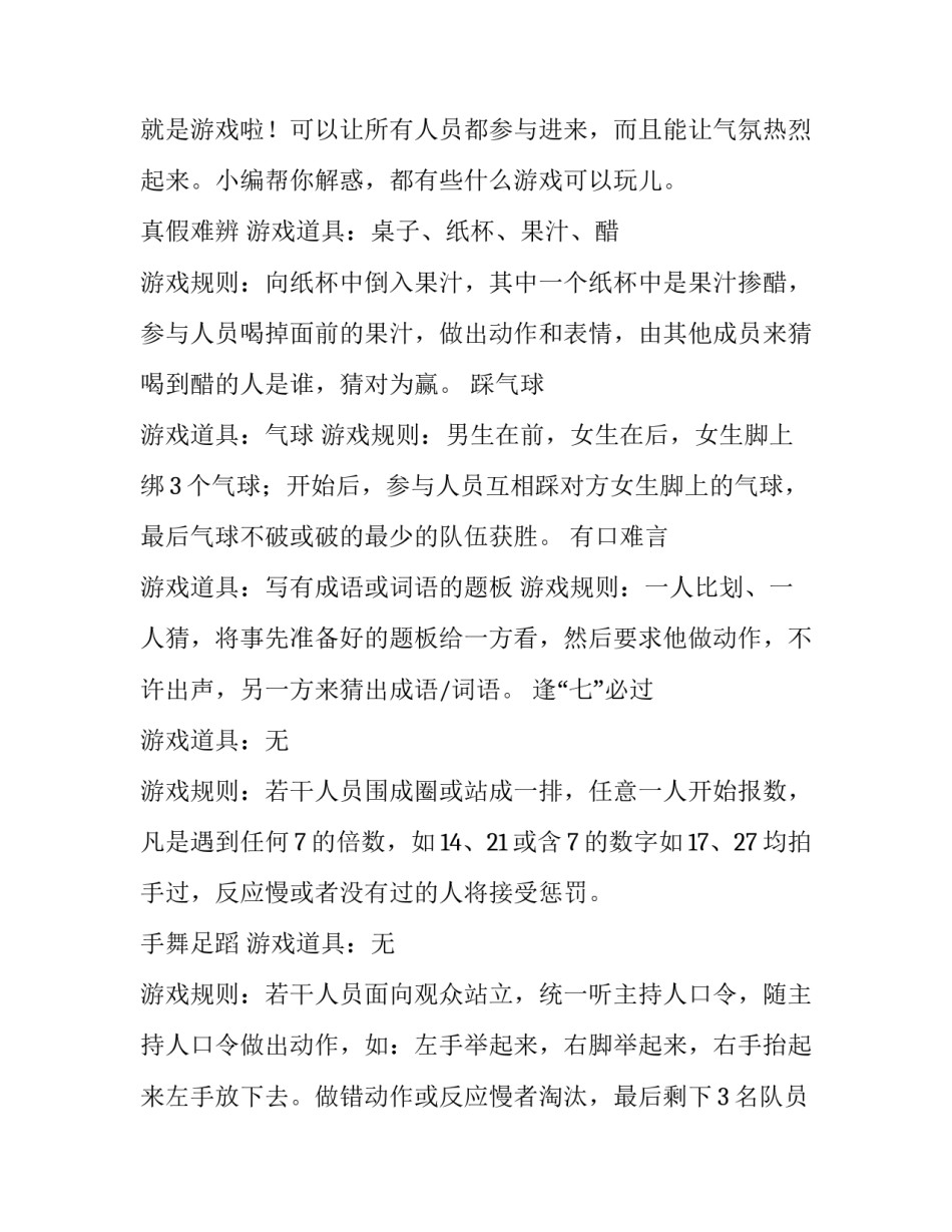 创意美术画室简介范文简短 画室美术老师创意简介(六篇)_第3页