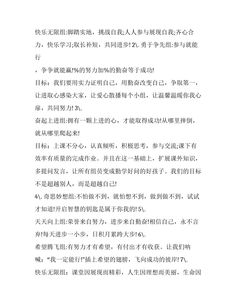 学习陈云心得体会精选 陈先云讲座心得体会(七篇)_第3页