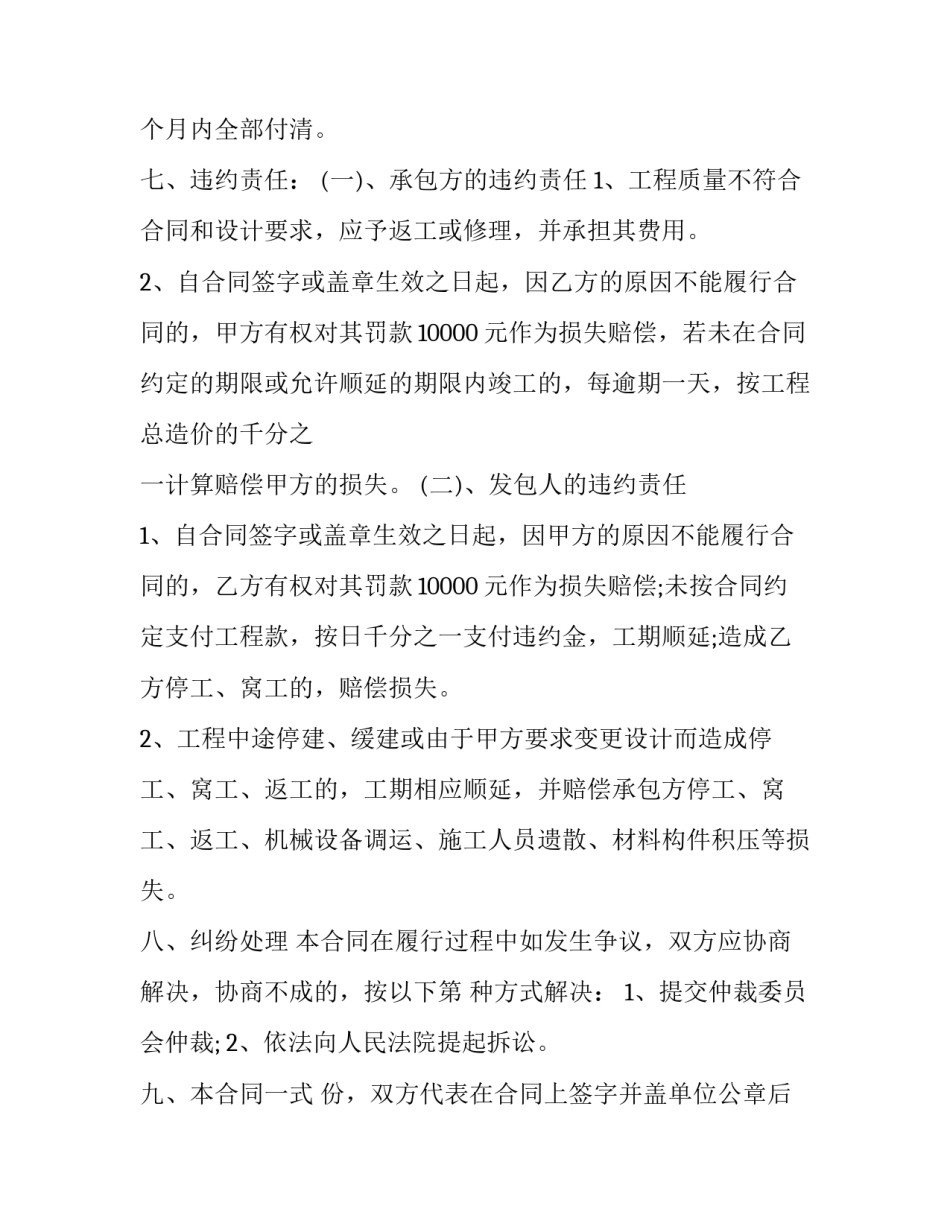 结构性思维心得体会和方法 结构性思维的好处(4篇)_第3页