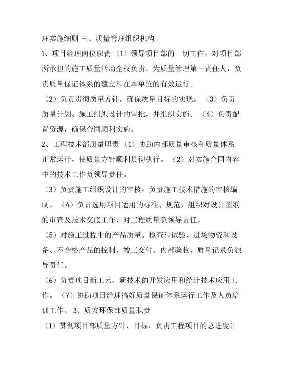 检验科末梢采血心得体会怎么写 末梢采血检查什么(六篇)_第2页