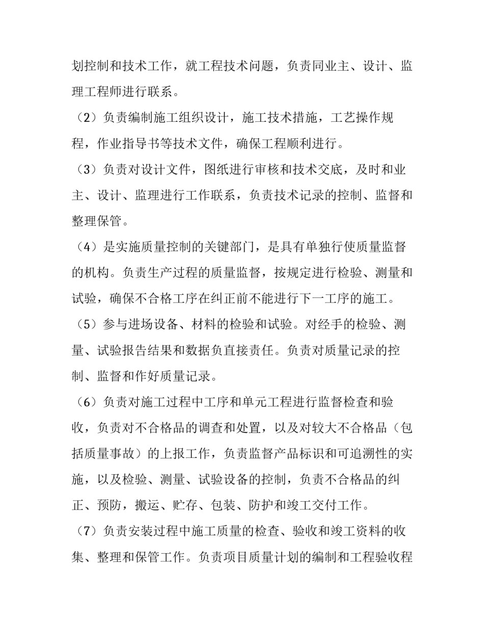 检验科末梢采血心得体会怎么写 末梢采血检查什么(六篇)_第3页