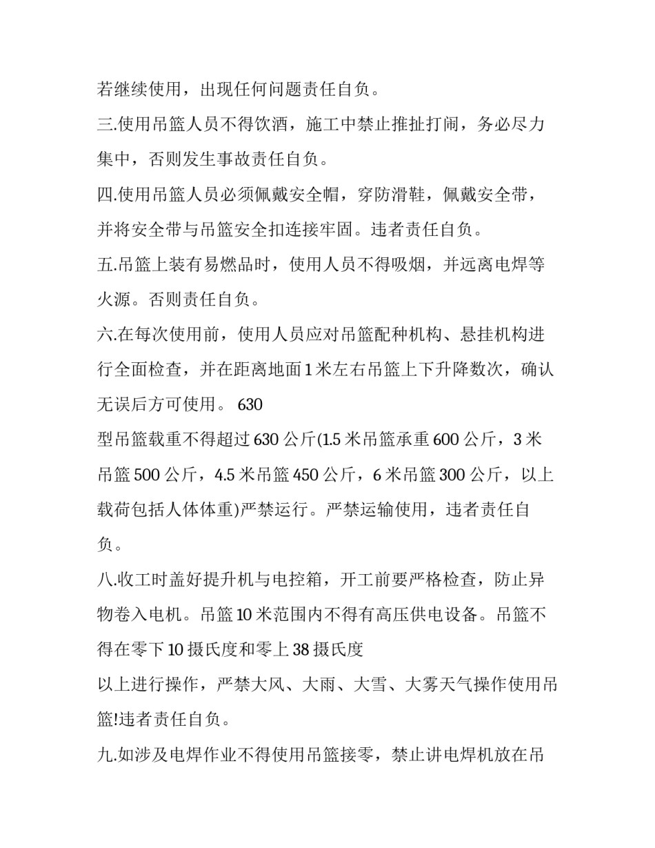 作业获奖心得体会和感想 作业被评为优秀作业感想(3篇)_第1页