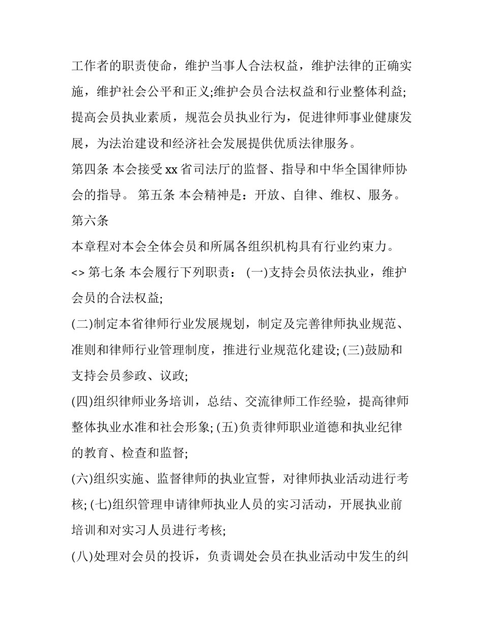 体会老年人心得体会实用 关于老年人的心得体会(9篇)_第2页